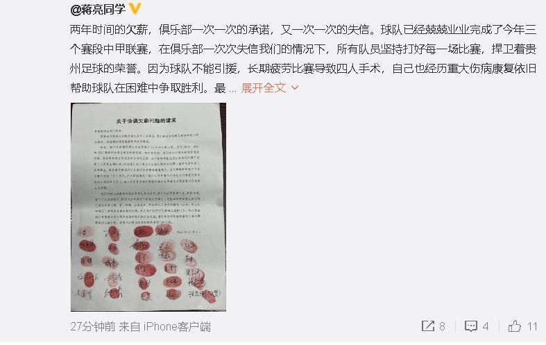 阿森纳真的很出色，不过在那20分钟时间里，我们比他们要好，我们觉得对手阵型不太稳定，但是应该好好利用这一点。